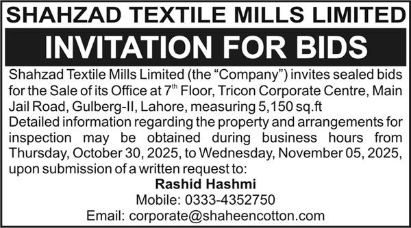 Shahzad Textile Mills Limited Tender Notice